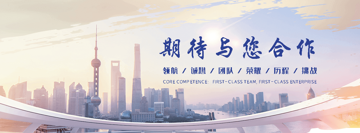 禹江水利机械(枣庄分公司)